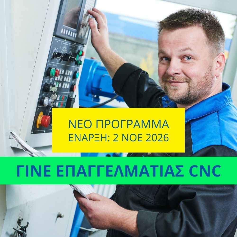 new program 2026 nov
