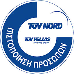 TUV Πιστοποίηση Προσώπων