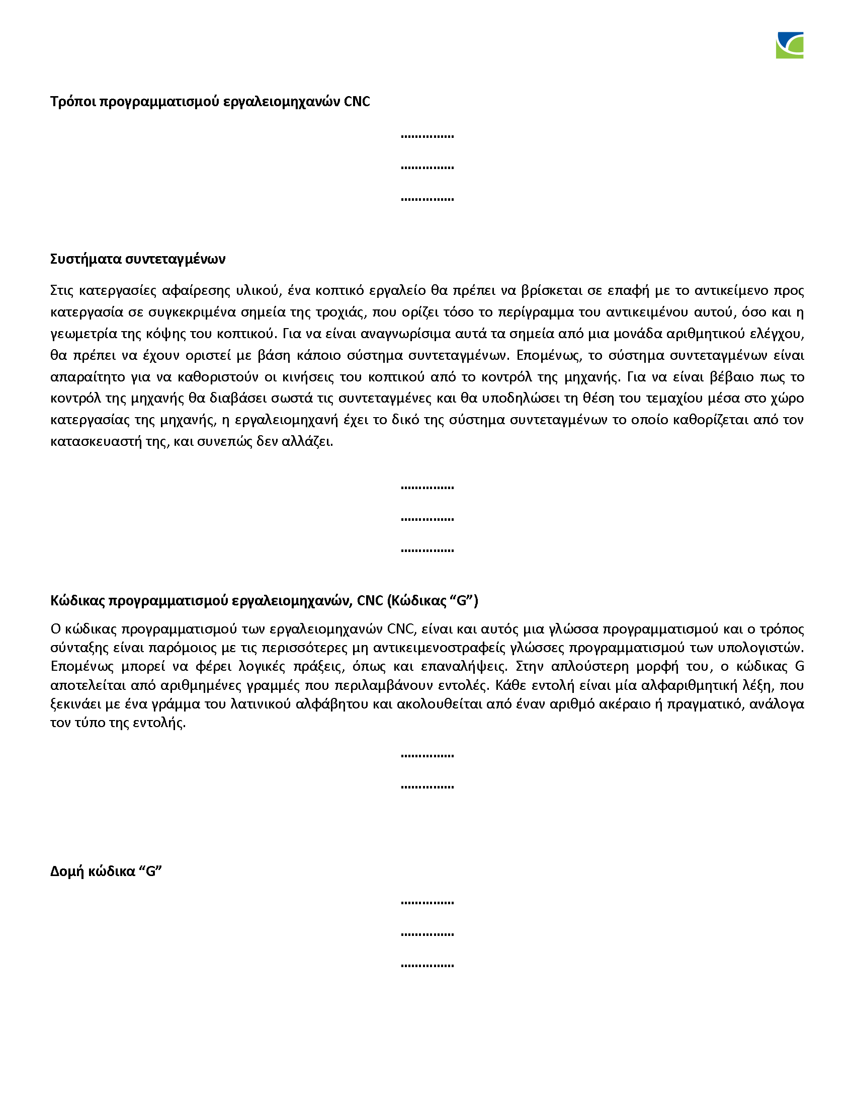 PDF Sample 1