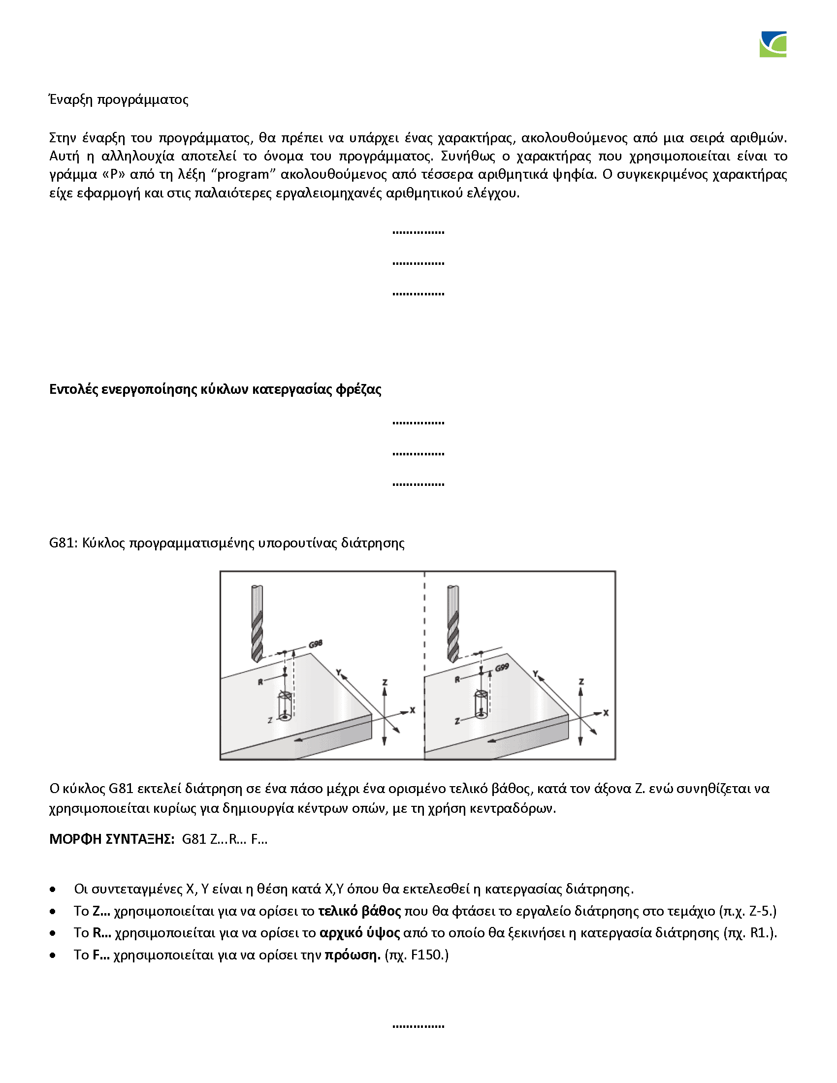 PDF Sample 2