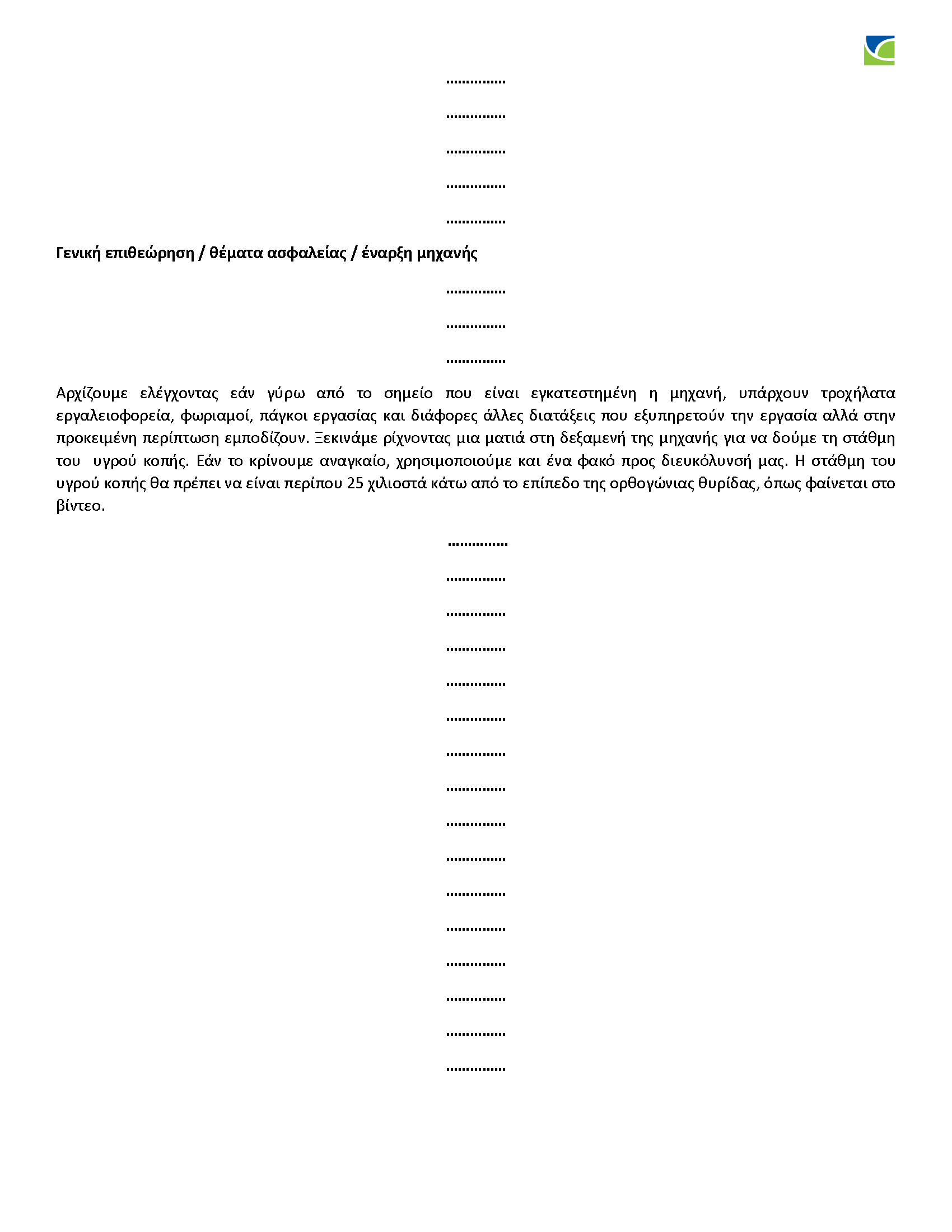 PDF Sample 3