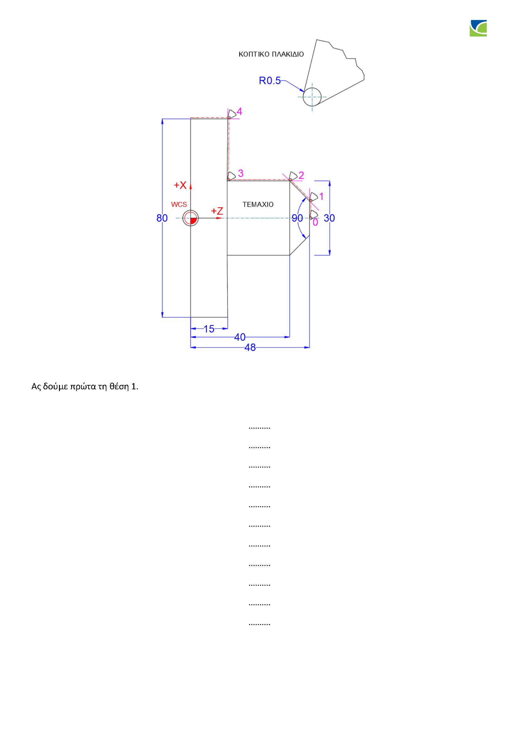 Δείγμα PDF 4