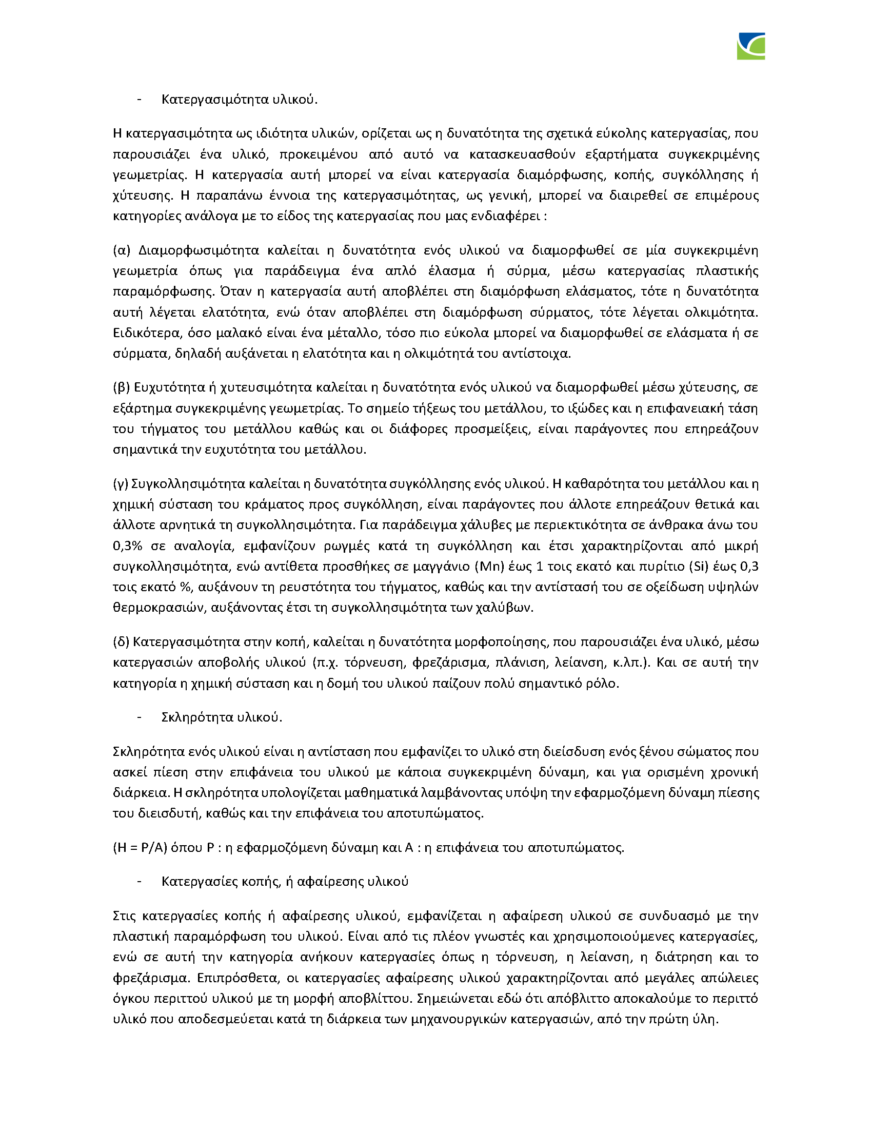 PDF Sample